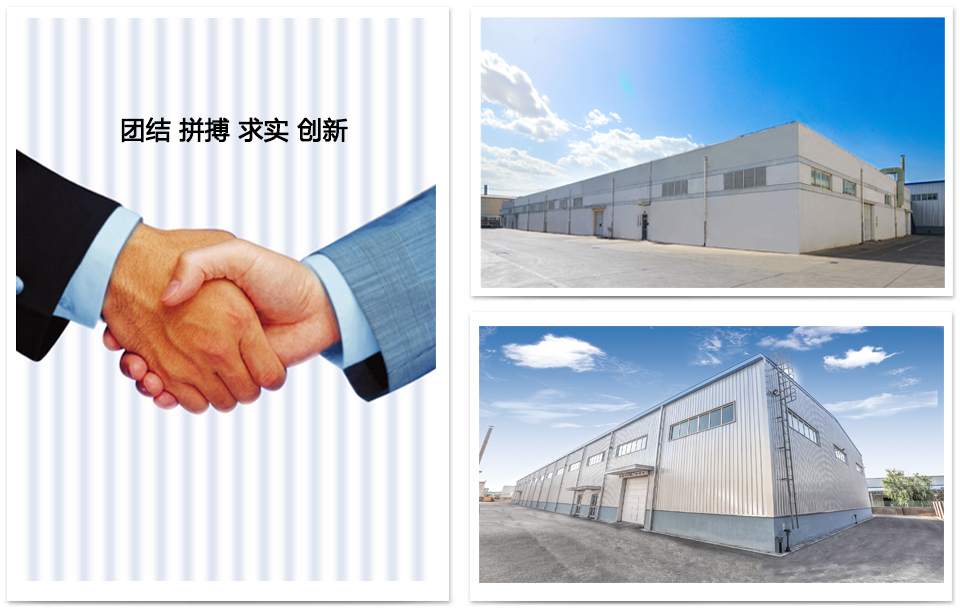 1597385904776909.jpg jianjie1.jpg